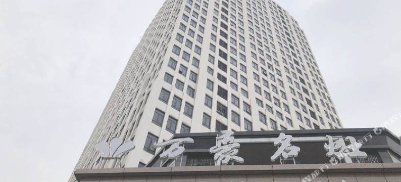 绍兴人人余精致酒店(万豪国际店)图片