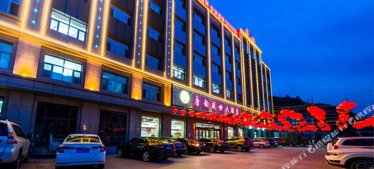 承德唐韵盛世大酒店图片