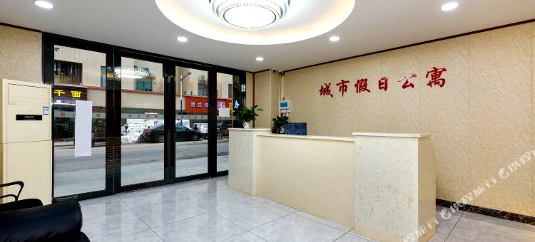 广州城市假日公寓(江南市场店)图片