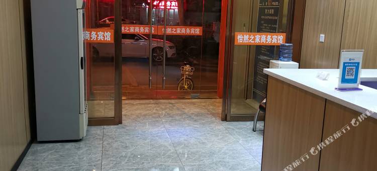 怡然之家商务宾馆(济宁车站东路店)图片