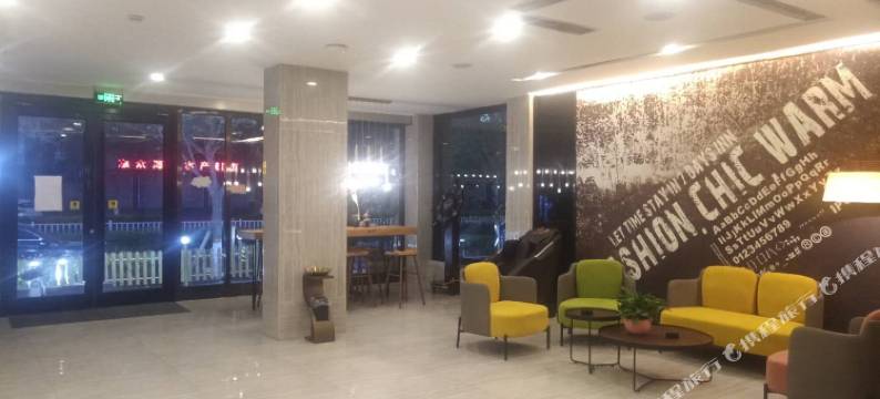 IU酒店(霸州步行街店)图片