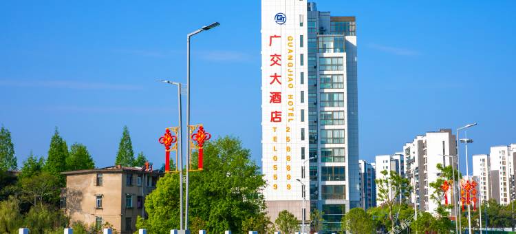 黄山广交大酒店(屯溪老街店)图片