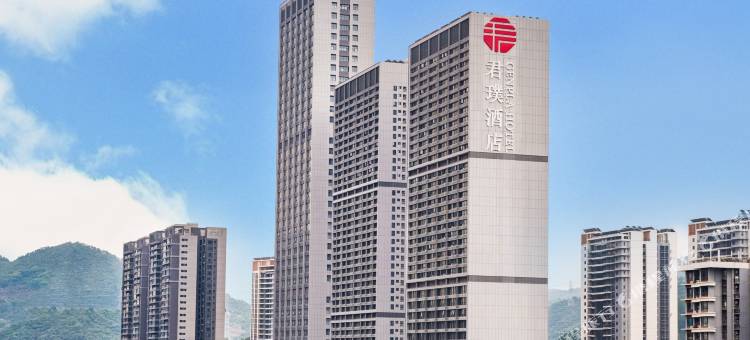 深圳深铁塘朗城君璞酒店图片