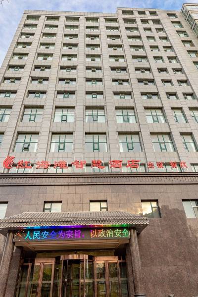 长治昆仑巷附近酒店,长治酒店预订查询,长治宾馆住宿【携程酒店】