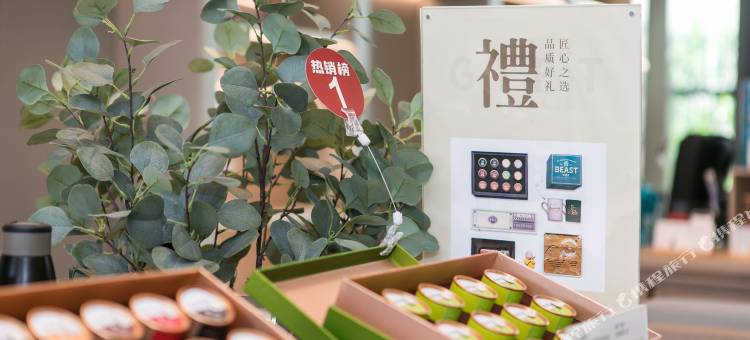 全季酒店(淮安周恩来纪念馆店)图片