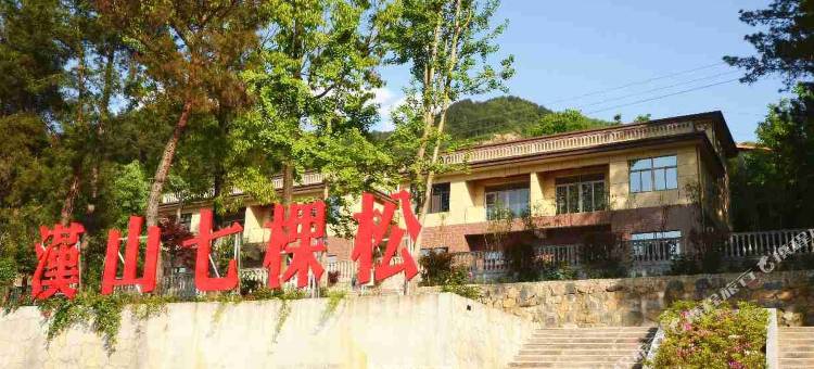 汉中汉山七颗松民宿图片