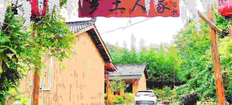 宁国皖南小川藏线乡土人家图片