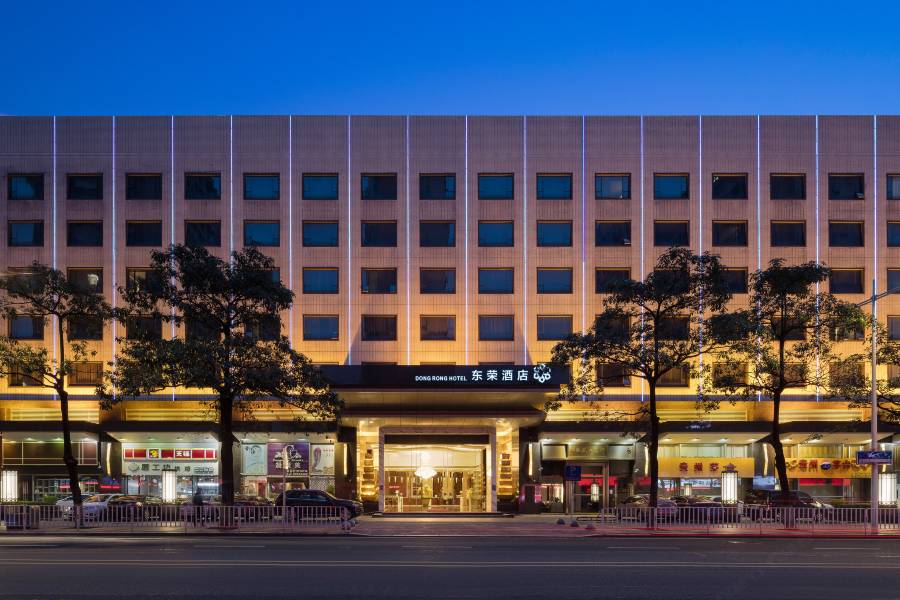 東榮酒店(東莞市政府國貿中心店)
