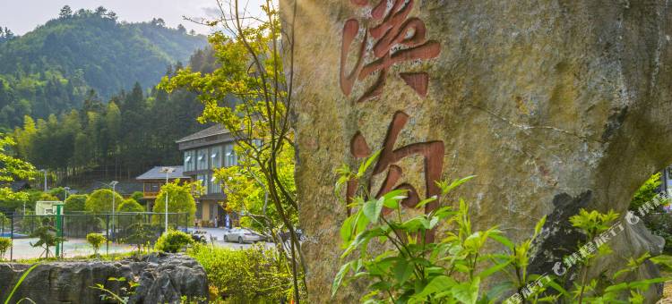梵净梵景民宿(梵净山景区店)图片