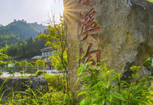 Fanjing Fanjing Guesthouse Hotel Overview