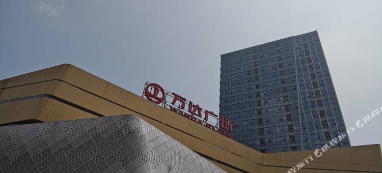 杭州城北瑞莱克斯大酒店图片
