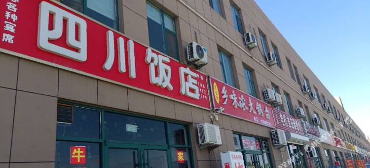 尚客优精选酒店(惠民胡集驾考中心店)图片