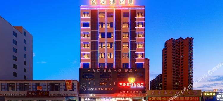 芭堤雅电竞精品酒店(龙溪文化广场店)图片