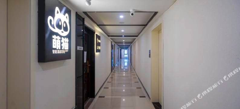 长沙萌猫智能酒店图片