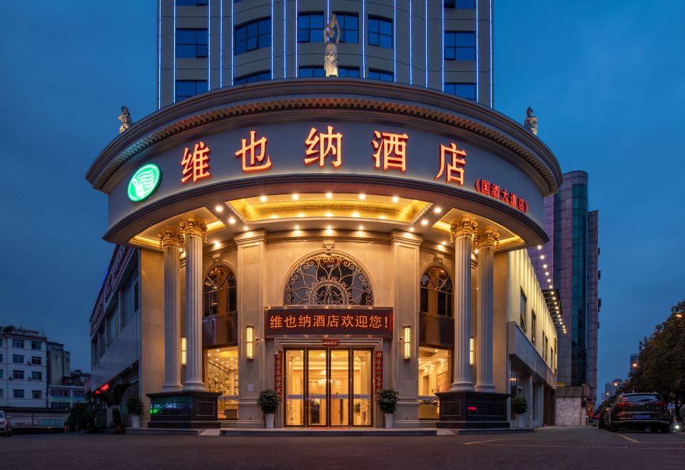 酒店外观