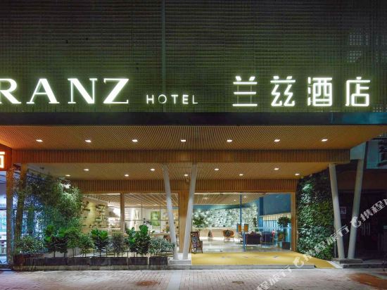 深圳南油兰兹酒店