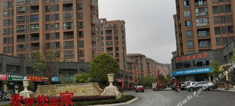 枞阳睿轩智能宾馆(龙湖国际城店)图片