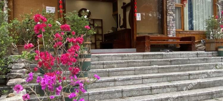 荔波唐·雅舍民宿图片