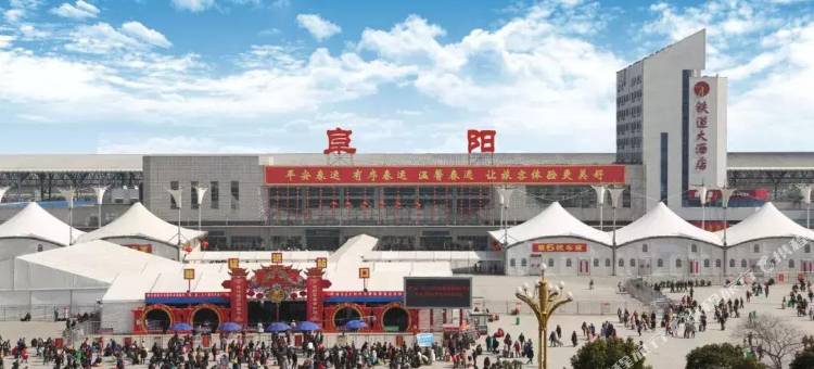 格林豪泰(阜阳火车站西向阳路店)图片