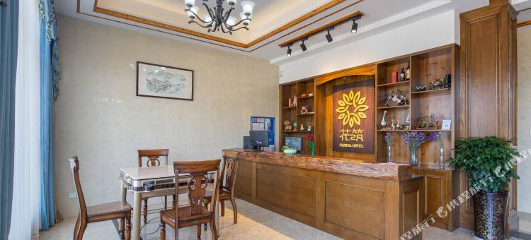 花筑·北苑南风民宿(杭州龙井峡漂流店)图片