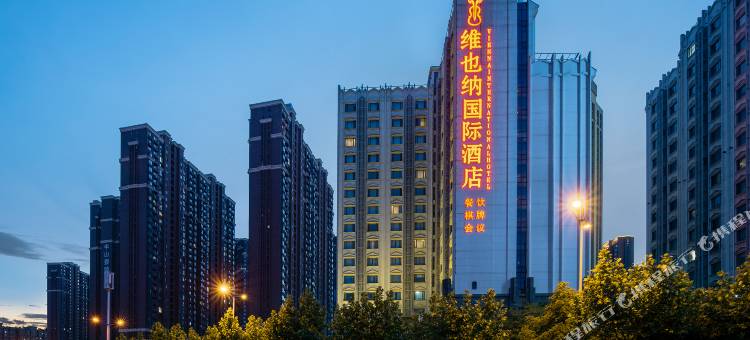 维也纳国际酒店(长沙高铁南站体育新城店)图片