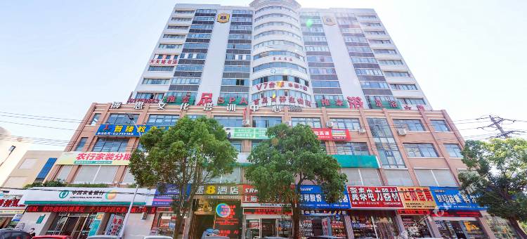 速8酒店(乐清柳市店)图片