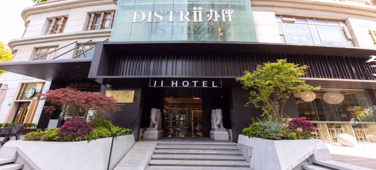 全季酒店(上海静安寺康定路店)图片