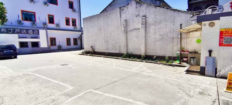 布丁严选酒店(苏州观前拙政园店)图片