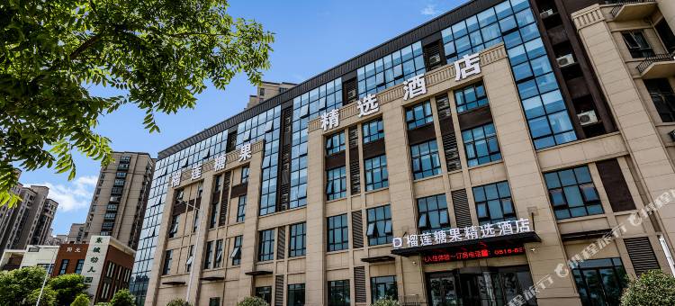 榴莲糖果酒店(徐州东湖店)图片