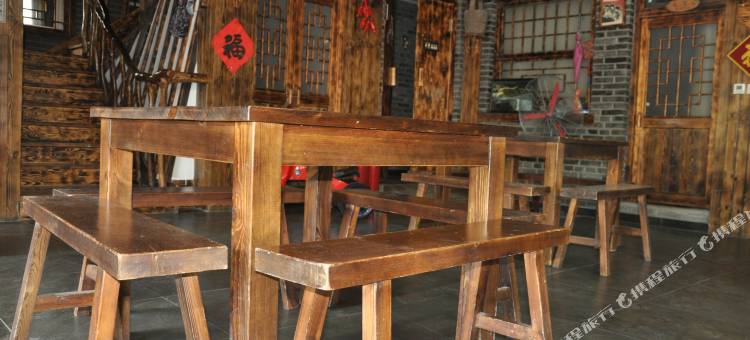 北京野蔬坊民宿(古北口蟠龙山长城管理处店)图片