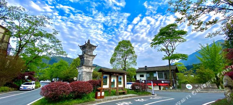 康栖合院度假酒店(七里坪零公里店)图片