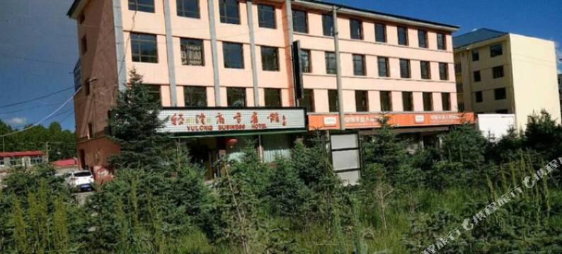 门源裕隆商务宾馆图片