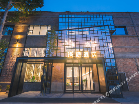 洛隐酒店(洛阳涧西万达牡丹广场店)