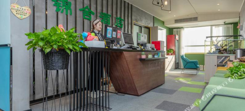 锦舍酒店(安阳华强新天地店)图片