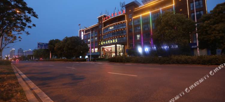 新纪元商务酒店(安庆吾悦广场店)图片
