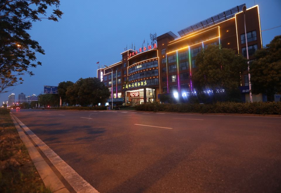 新纪元商务酒店（安庆吾悦广场店）外景图