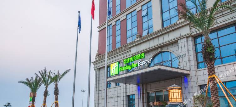彭州中心智选假日酒店图片