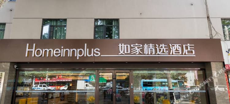 如家精选酒店(宿州国购广场宿怀北路店)图片