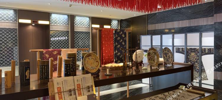 锦江都城酒店(南京夫子庙秦淮经典店)图片