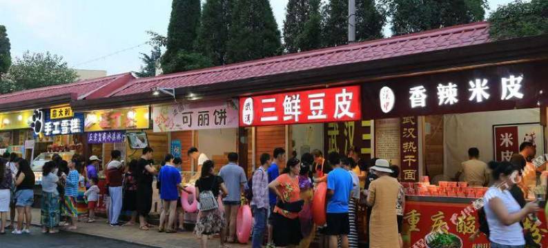 北戴河希曼•coast度假酒店(刘庄夜市店)图片