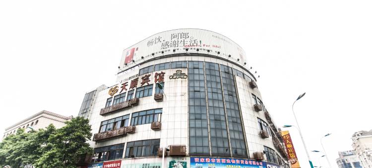 天顺宾馆(张家港暨阳中路店)图片