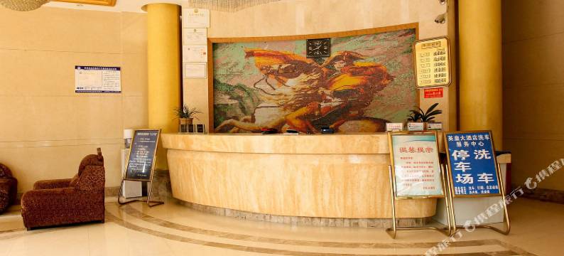 沙洋森阳大酒店(荆门沙洋县政府店)图片