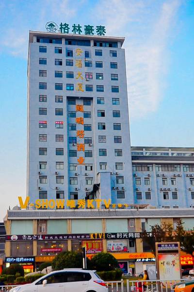 丰县果都路与红星路交叉口附近酒店,丰县酒店预订查询,丰县宾馆住宿
