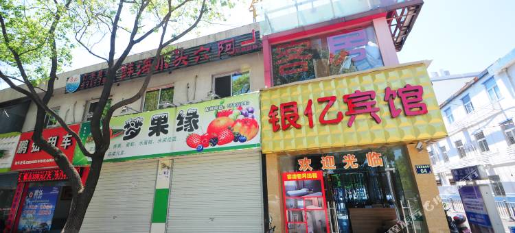 宁波银亿宾馆图片