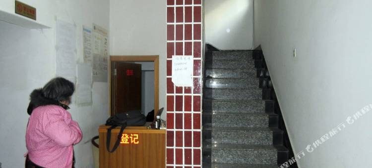 溧阳为民客房图片