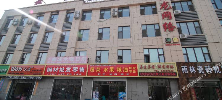 你好酒店(吉林永吉客运站店)图片