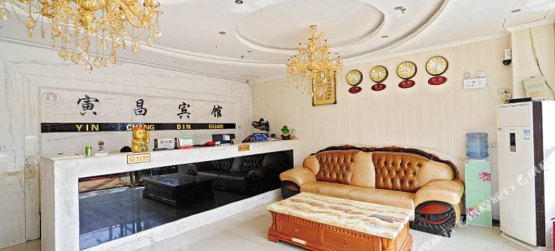 修文寅昌酒店图片