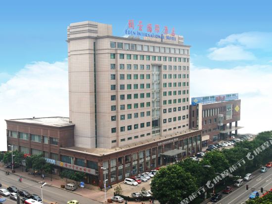 晋中颐景国际酒店