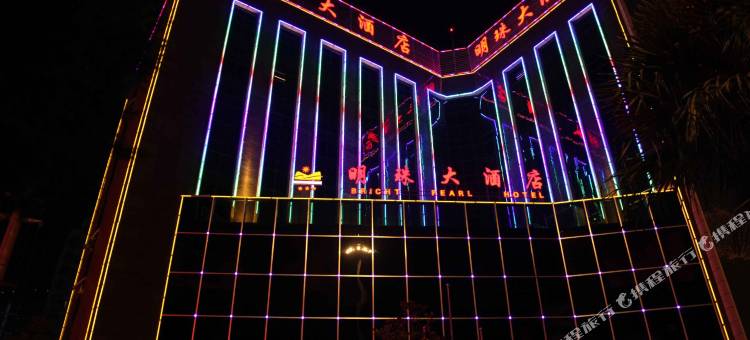 陇南明珠大酒店图片