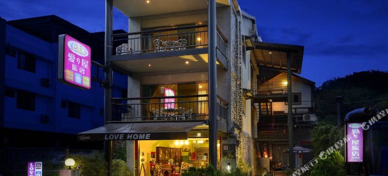 南投日月潭爱之屋渡假旅店-庭园本馆图片